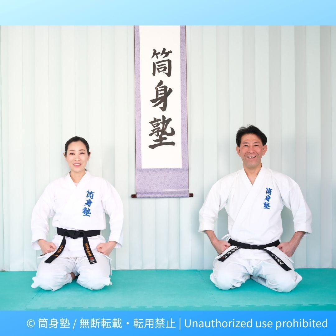 大人女性 初心者のための空手教室 筒身塾 西宮・甲子園